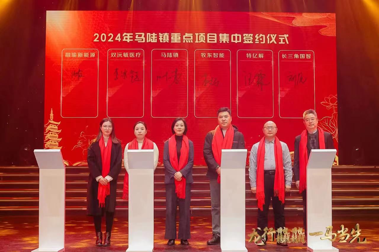 牧东机械与嘉定政府签署重点项目合作协议